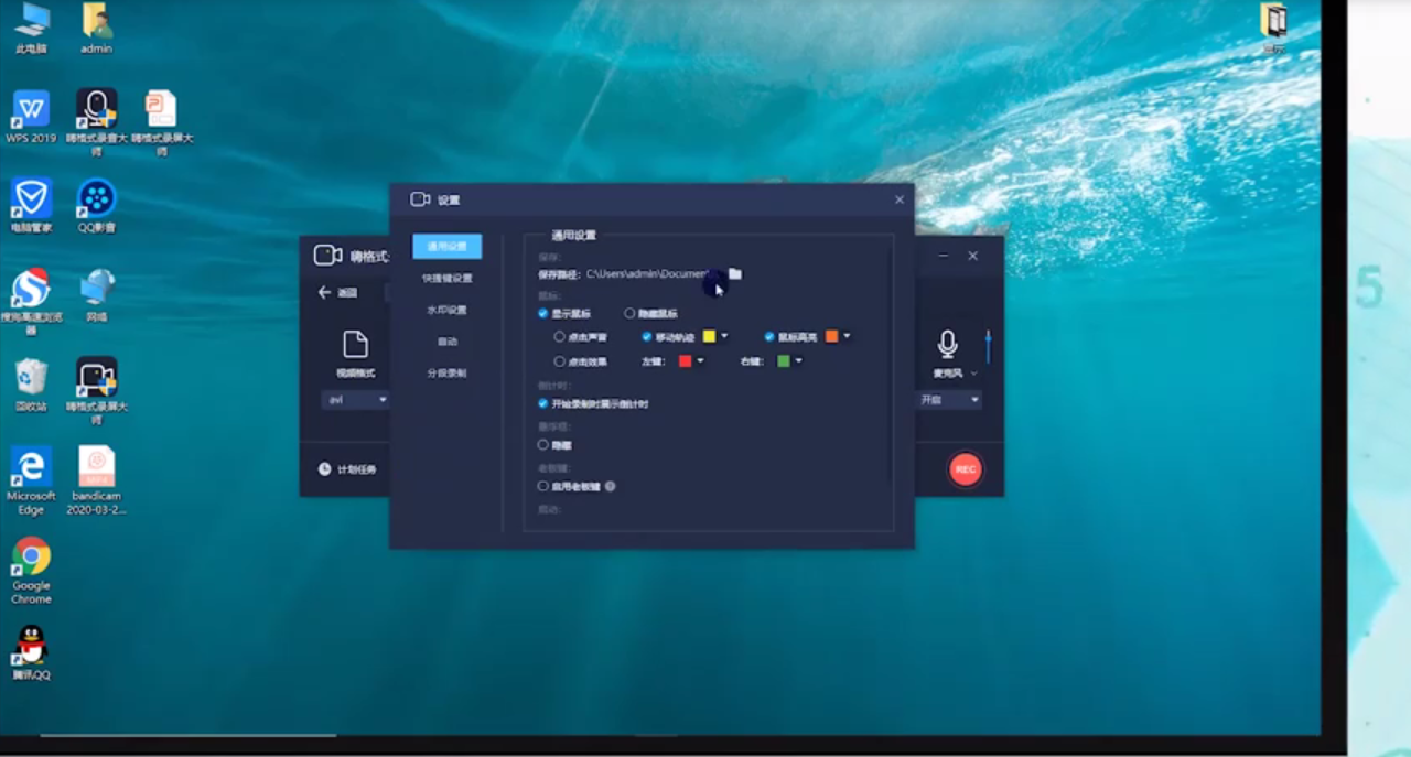 好用的电脑录屏软件有哪些?