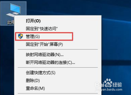 如何合并硬盘分区