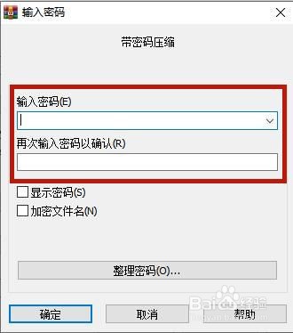 win10文件夹怎么加密