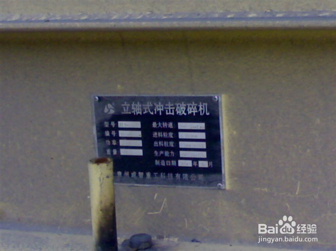 超大砂石骨料加工系统布置攻略