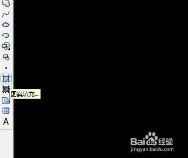 在AutoCAD制图软件中如何对空白图形进行填充？