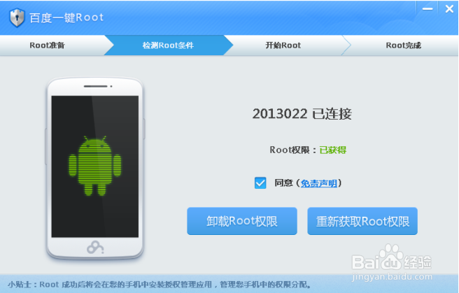 手机短信删除了怎么恢复