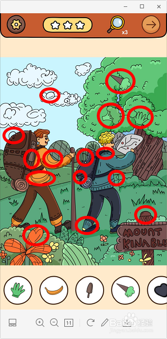 脑洞大侦探找隐藏第2关怎么过