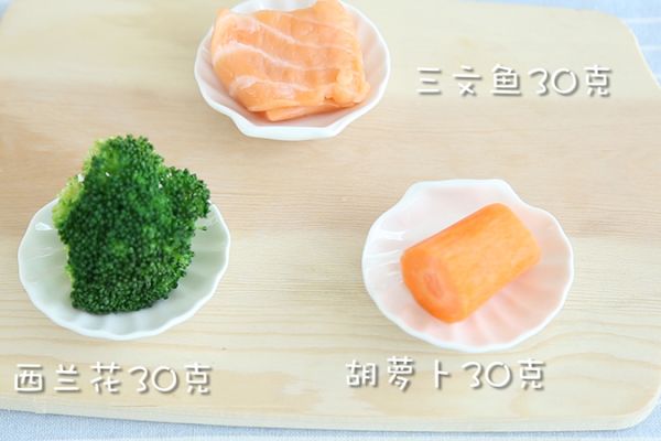 三文鱼奶酪烩饭