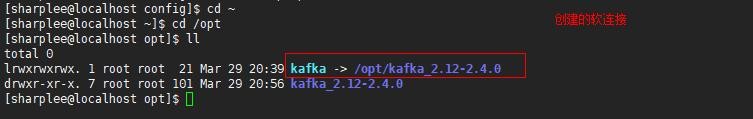 centos如何安装kafka