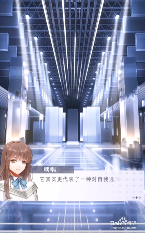 光与夜之恋分享在哪里