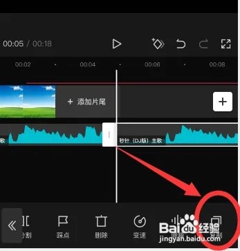 剪映添加的配乐太短如何循环