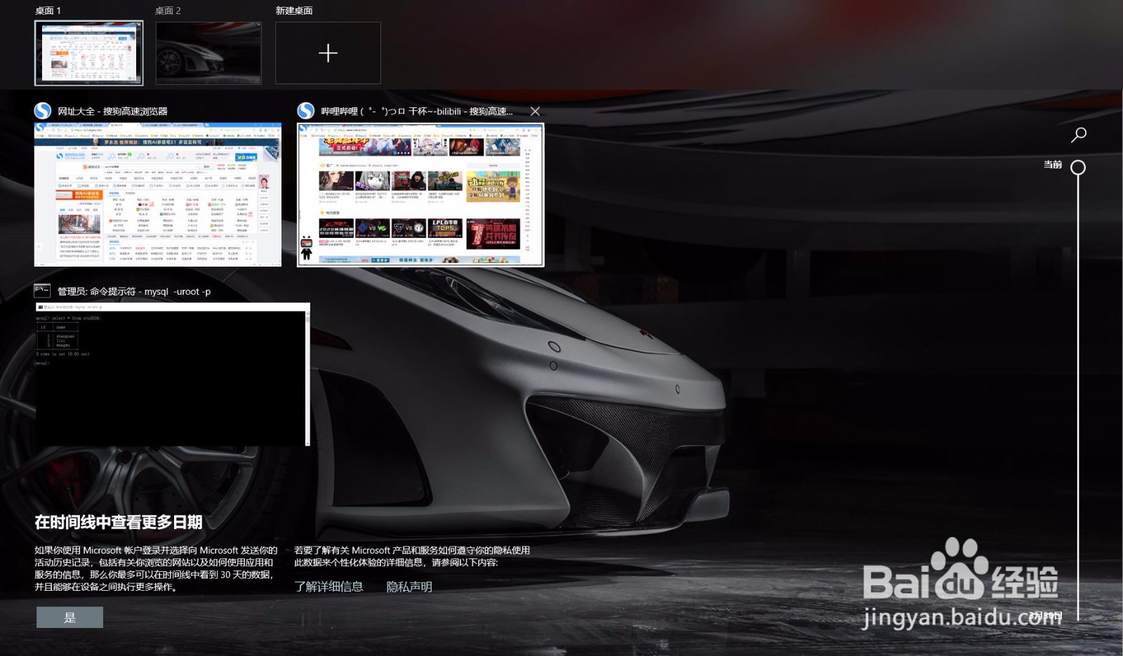 Windows10 快捷键总结