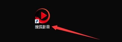 如何设置搜狐影音启动窗口大小为上次关闭时尺寸
