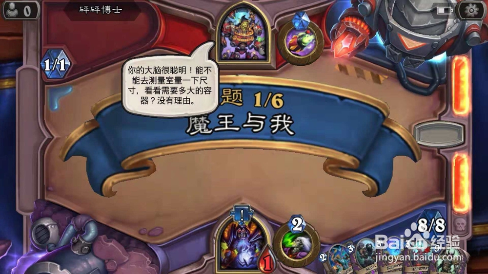 砰砰计划冒险模式生存攻略