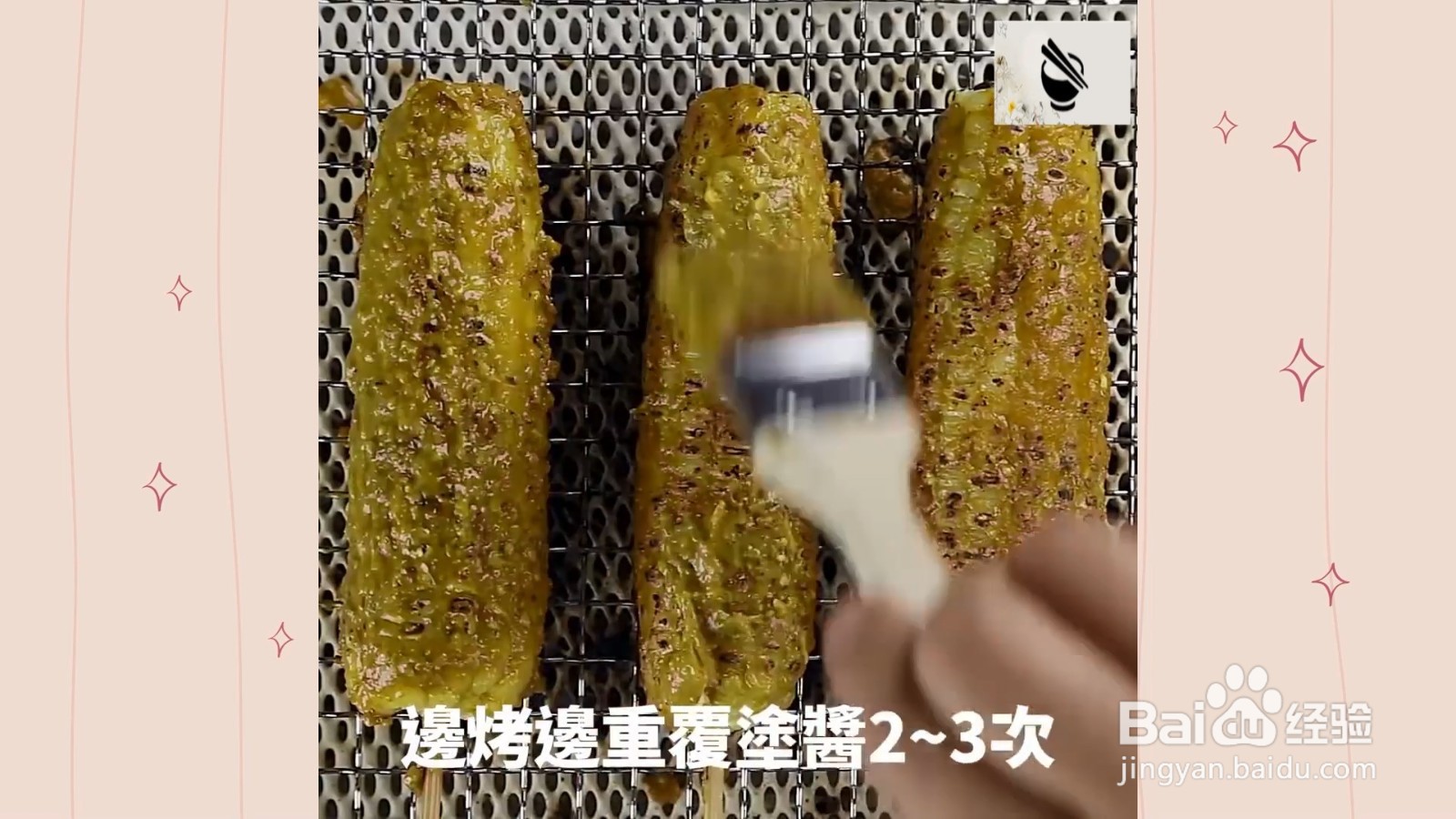 独门沙嗲烤玉米,夜市排队才能买得到!