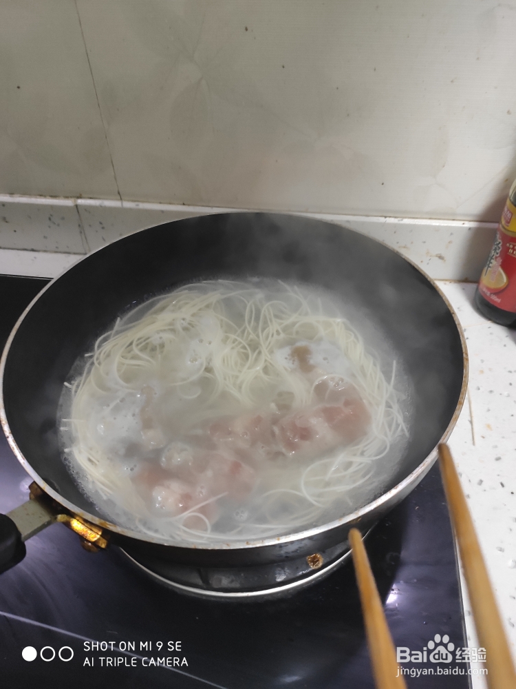简单蒜香肥牛面怎么做?