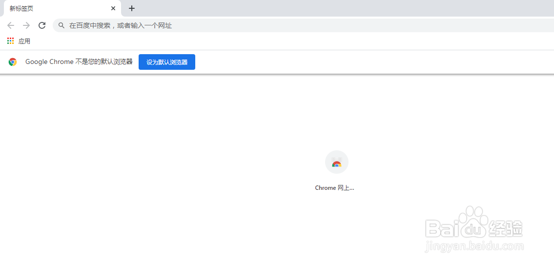 谷歌浏览器如何操作已经保存的cookie信息？