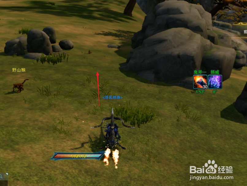 剑三田螺怎么开车