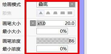 Sai2怎么制作画竹叶的笔刷 百度经验