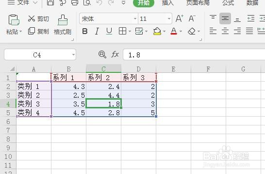 如何用Word做一个柱形图