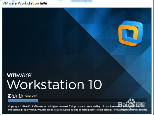 如何安装VMware
