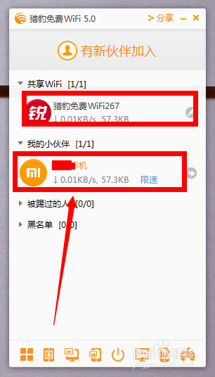 家里宽带怎么弄wifi