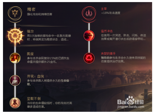 S8新版符文推荐