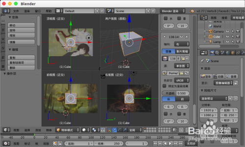 Blender背景图片设置 Blender背景图片不显示 百度经验