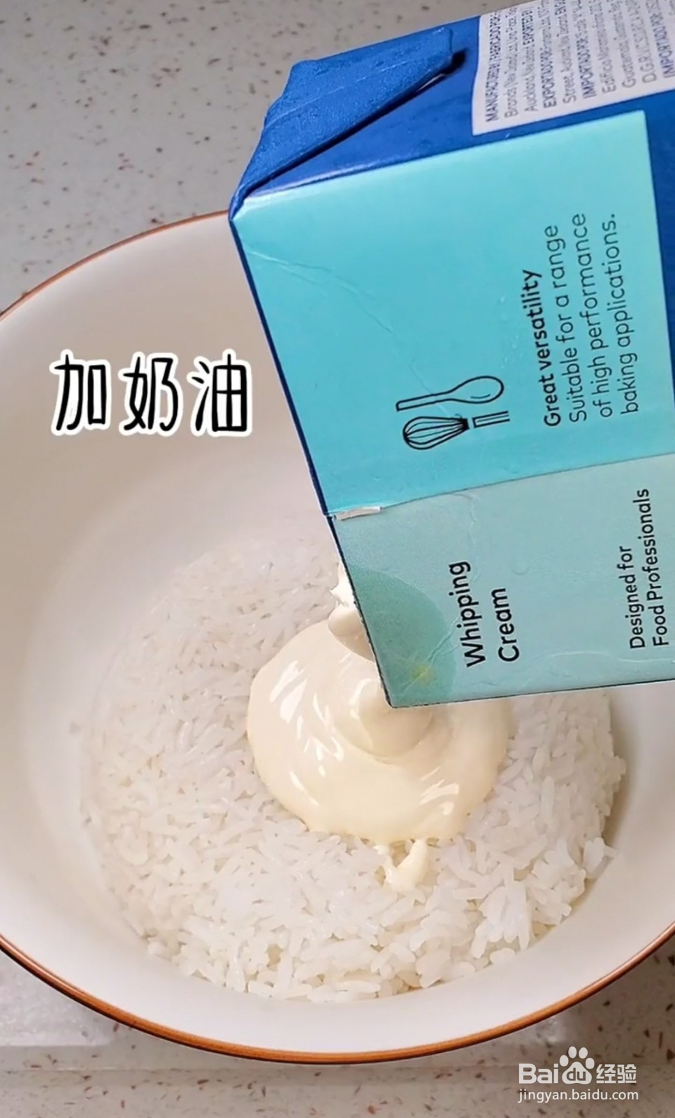 如何制作大米紫薯糕