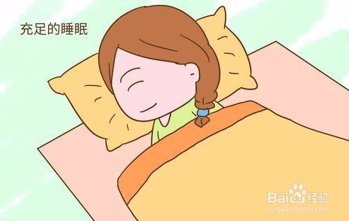 如何確保學生睡眠充足-百度經驗