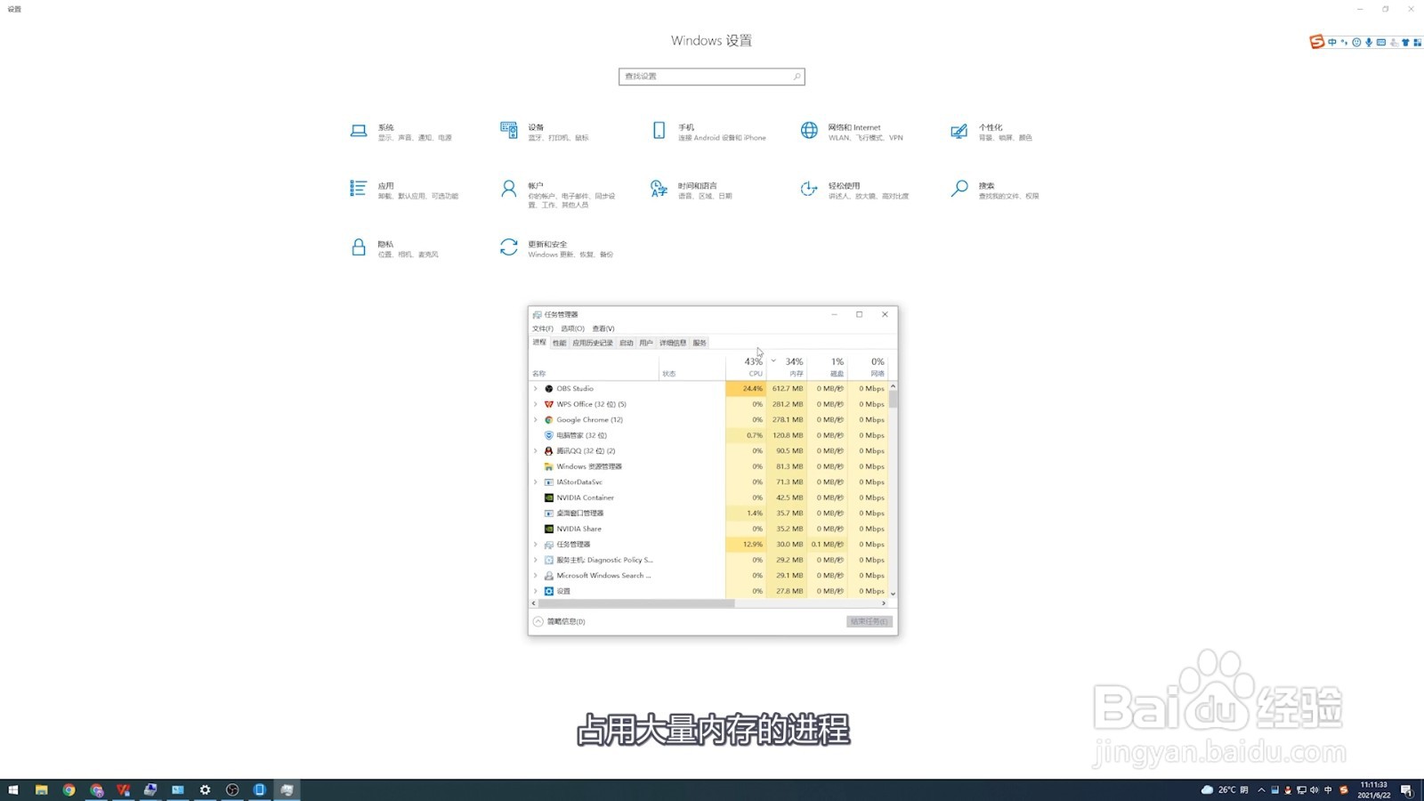 windows照片查看器无法显示图片内存不足