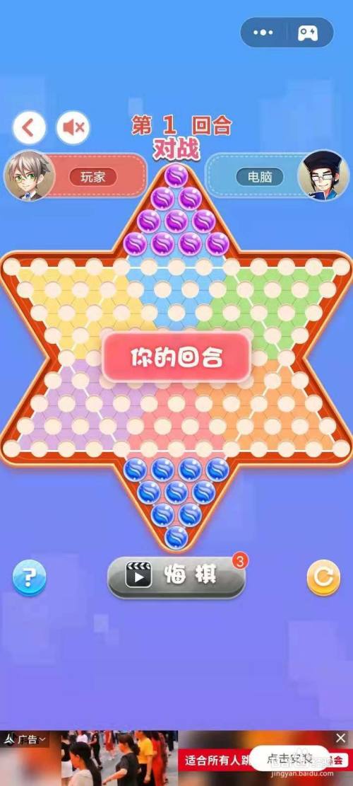 跳棋的走法图规则