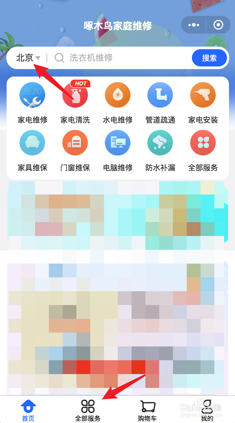 厨房里的蟑螂怎样才能杀干净