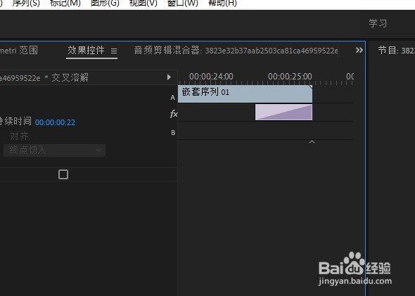 pr2019中如何设置转场的时间长短