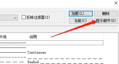 cad的比例怎么调整