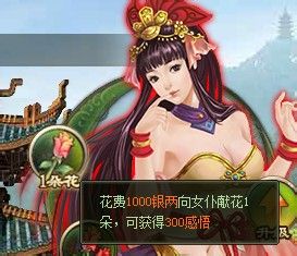 6711大侠传感悟值获取攻略