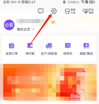 安卓版必要如何进行检查版本
