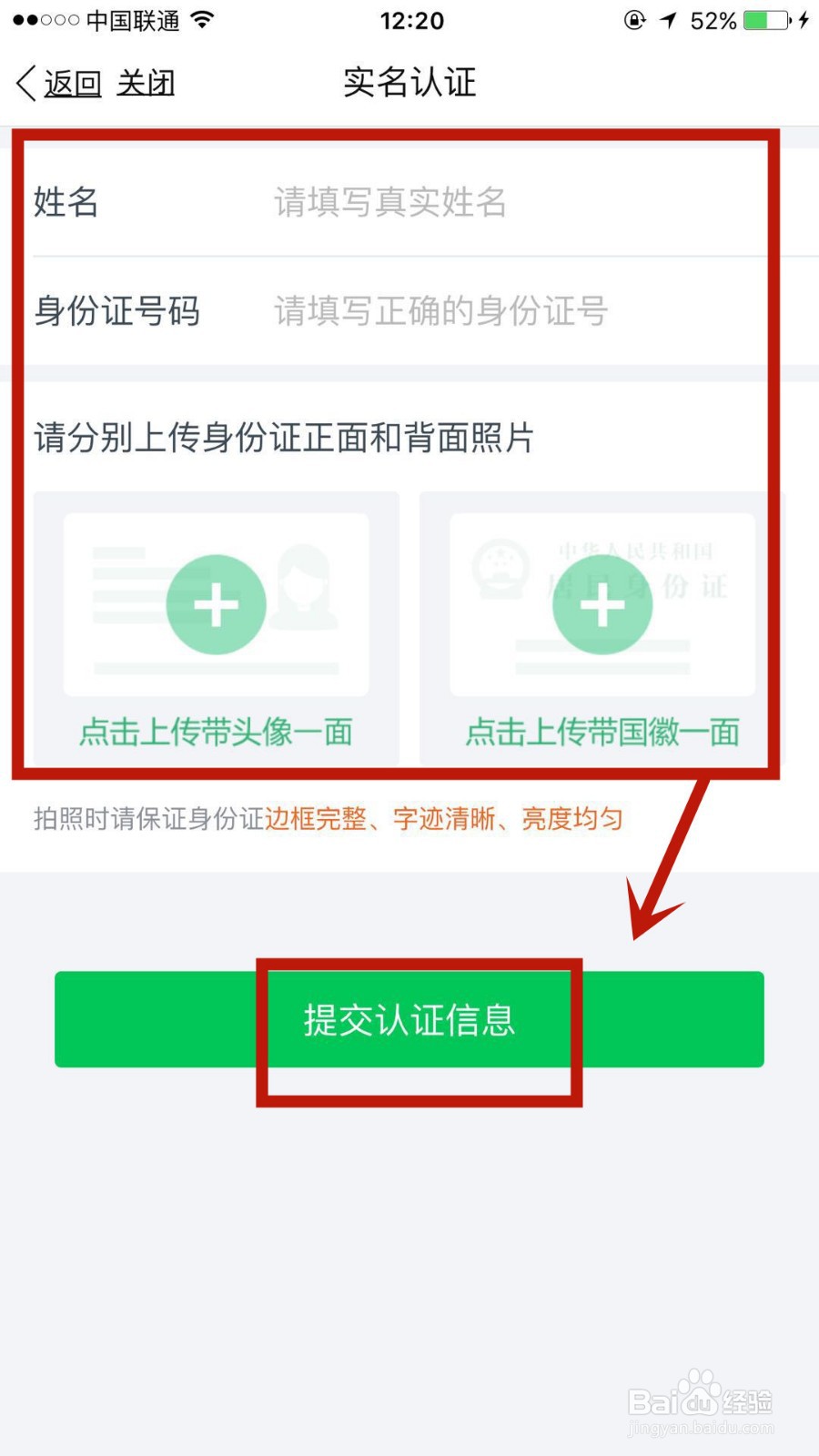怎么在中国大学慕课推广中心实名