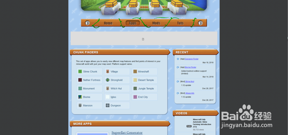 我的世界各种区块查询方法