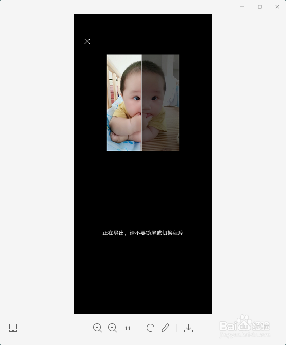 剪映怎么做漫画？