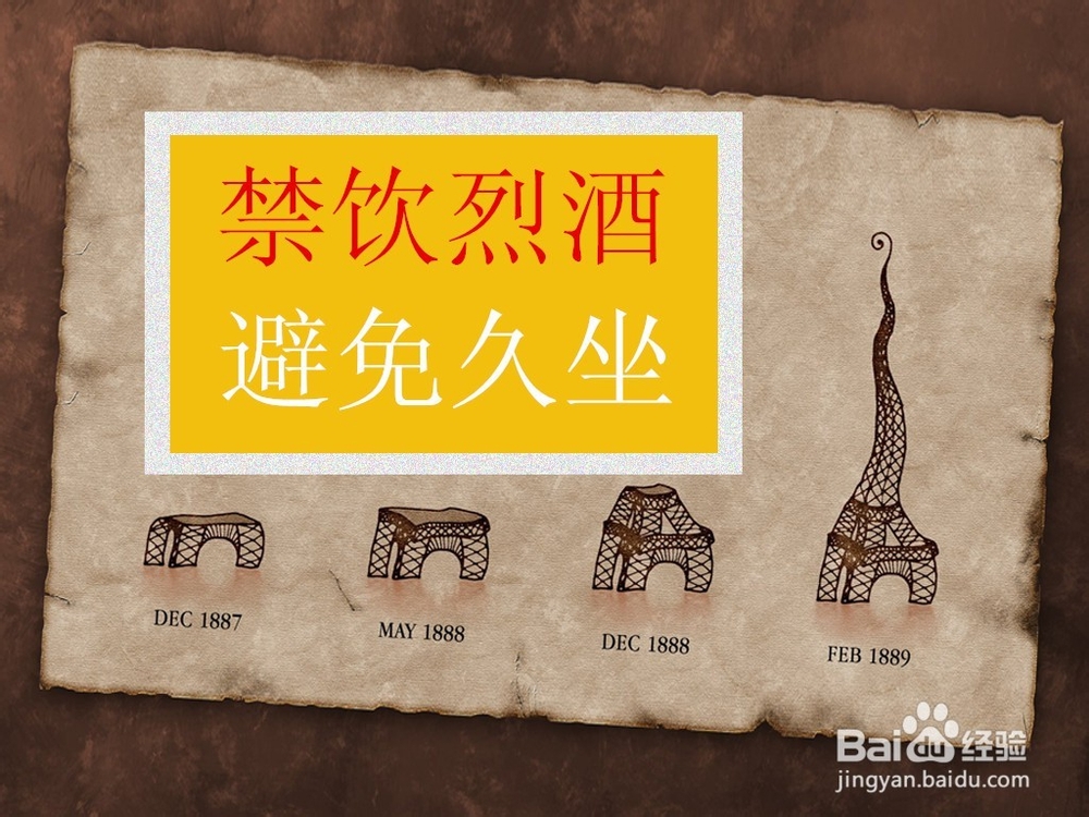 前列腺增生的危害？怎么预防前列腺增生？