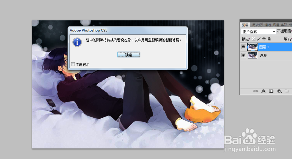 PS智能滤镜怎么弄