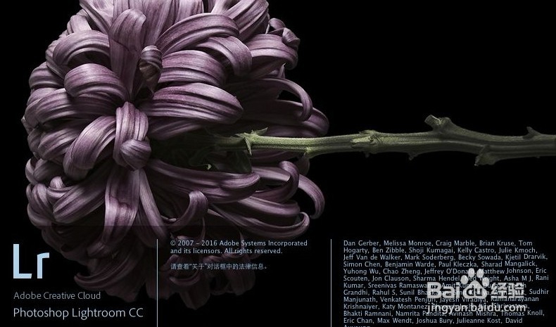 Adobe Lightroom Classic CC 2019 安装激活攻略