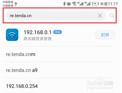 信号扩展器怎么用