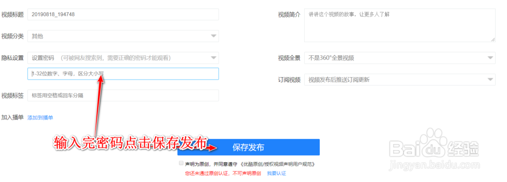 微信怎么分享长视频