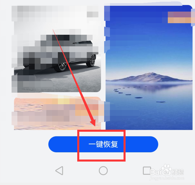 华为p30手机主题怎么恢复成原来的样子