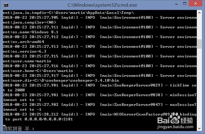 dubbo如何使用zookeeper做registry