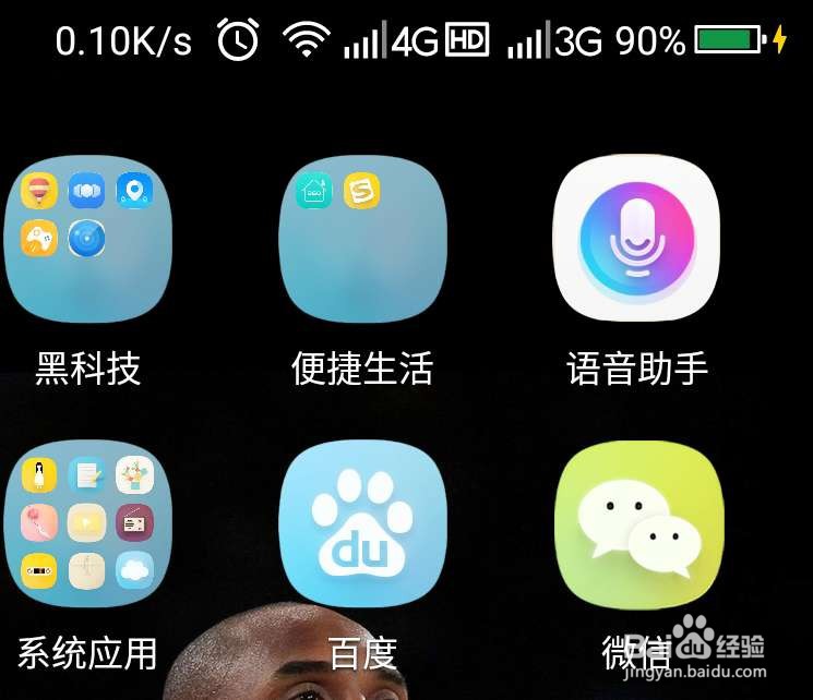 手机怎样登录路由器设置无线密码