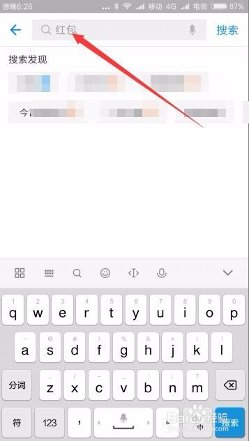 支付宝小程序入口在哪里怎么样打开