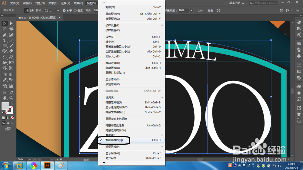 Illustrator如何编辑封套形状