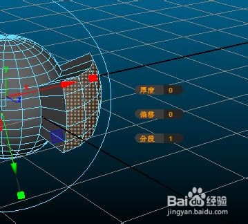 MAYA2015如何切换保持面连接