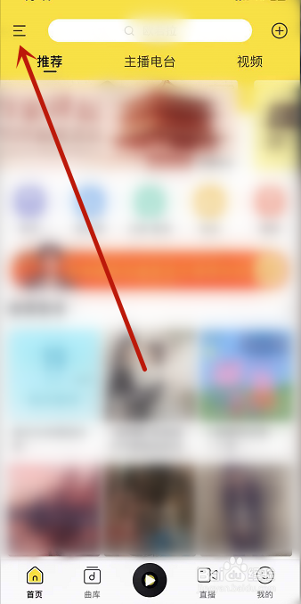 酷我音乐怎么关闭VIP极速下载的功能?