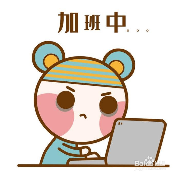 上班很困怎么幽默回复