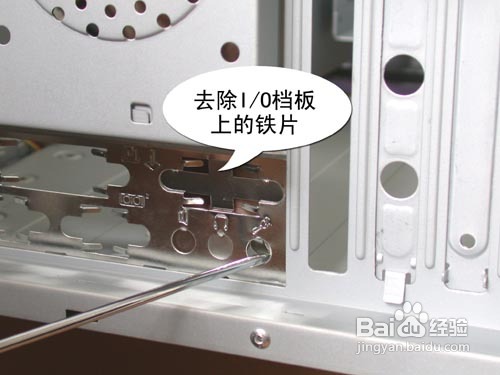 怎么样安装电脑的主板？